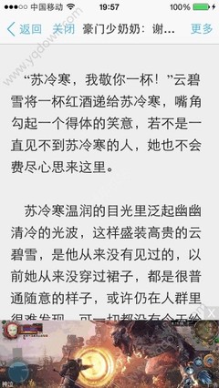 这四种人是需要去菲律宾移民局去查询出入境记录的 华商为您解惑